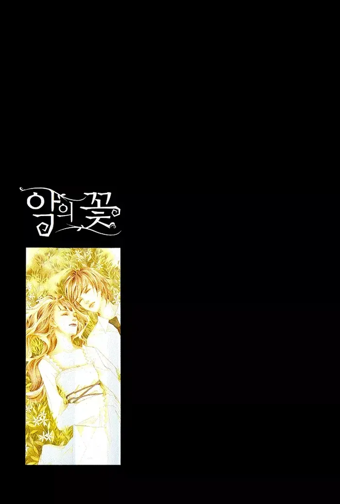 The Flowers of Evil Chapter 23 image 06_optimized